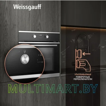 Электрический духовой шкаф Weissgauff EOV 661 PDX картинка 8